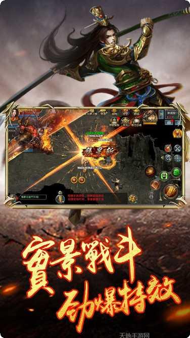 主宰传奇复古版职业选择