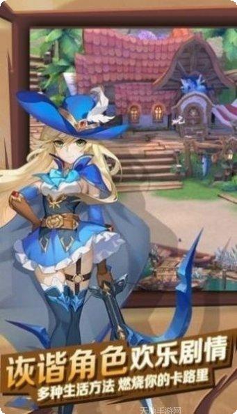 猎魔远征online之灵妖Q传宠物养成