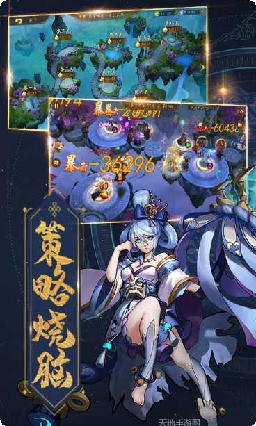将魂师最强阵容推荐