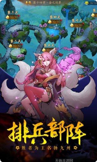 将魂师新手入门指南