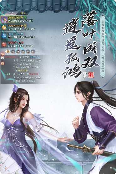 将魂师竞技场玩法解析