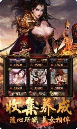 传世霸业双元神版攻略