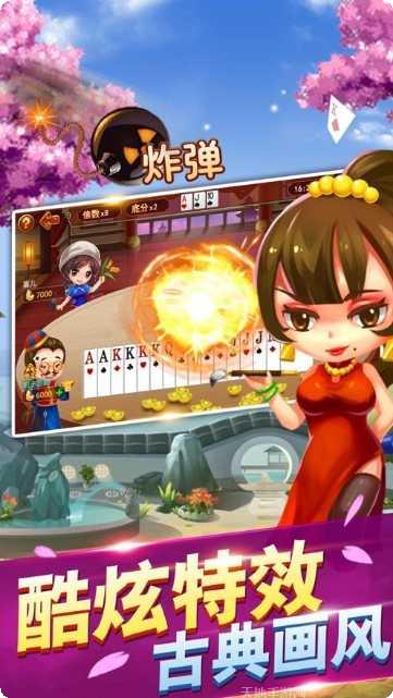 超人飞棋牌游戏攻略