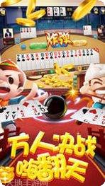 超人飞棋牌最新版本