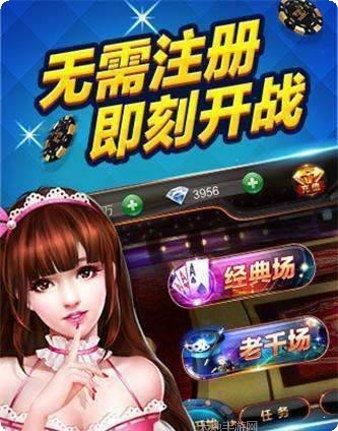 彩金棋牌游戏下载