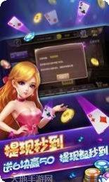 彩金棋牌最新版本