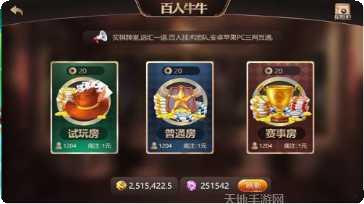彩金棋牌娱乐大厅