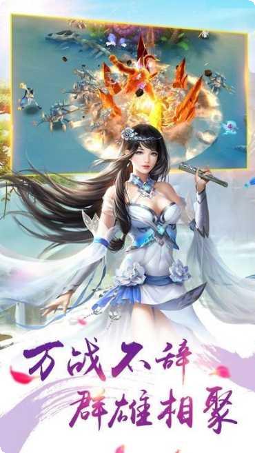 浮生仙境决下载