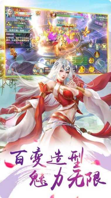 浮生仙境决攻略