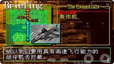 三角洲漫游者攻略