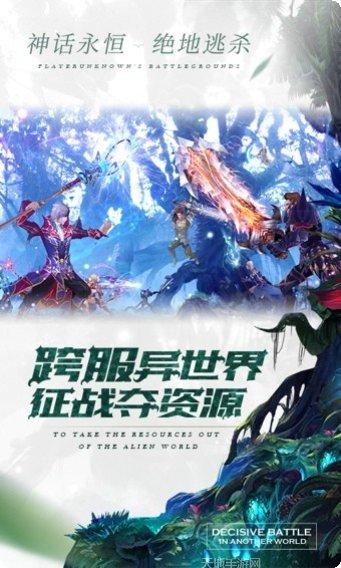 神话永恒技能搭配