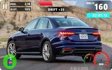 奥迪A4赛车模拟器