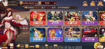 行星娱乐角色介绍