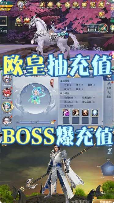 七色BT资源无限领游戏玩法