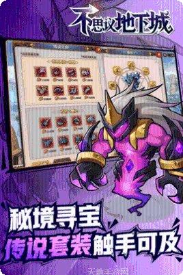不思议地下城角色推荐