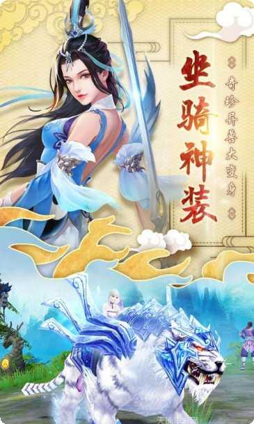 神仙岭下载地址