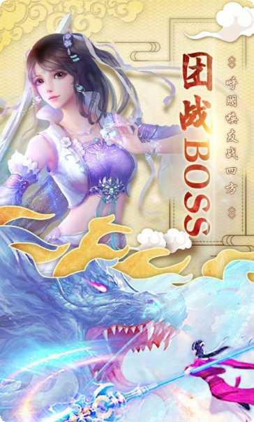 神仙岭游戏角色