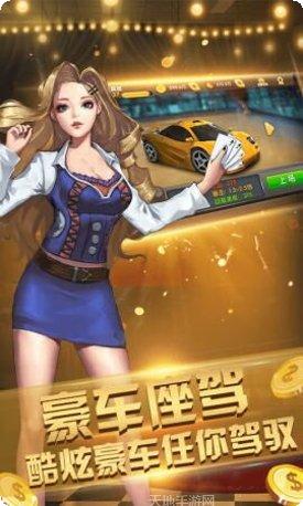 优趣棋牌游戏下载