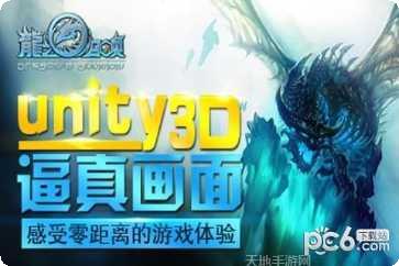 龙之召唤嗜血迷城角色推荐