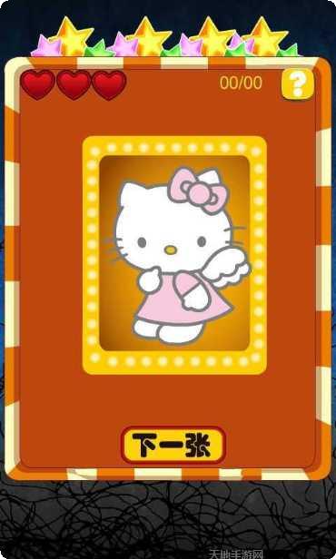 儿童记忆大闯关攻略分享