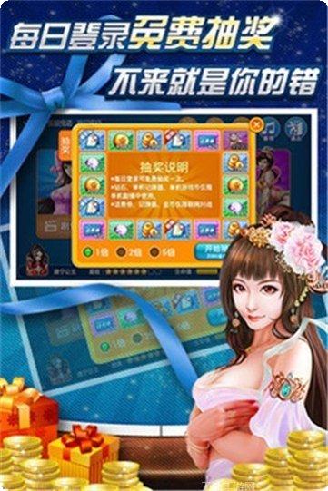 辉煌棋牌游戏攻略