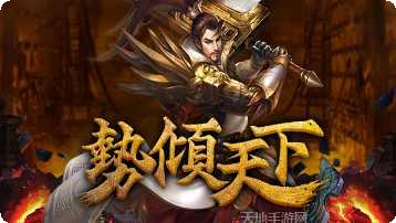 地牢霸业传奇下载