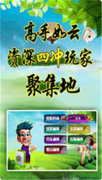 宿迁518打牌规则