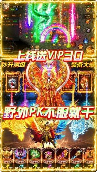 我欲封天之至尊归来角色