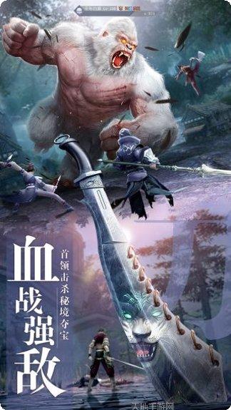 九灵神域游戏下载