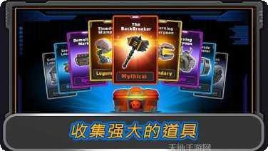 超级机器男孩更新内容