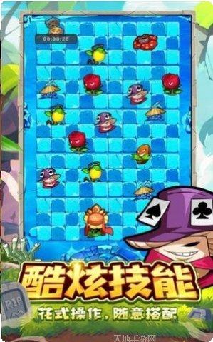 花园保卫战玩法