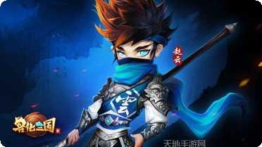 兽化三国最新版本下载