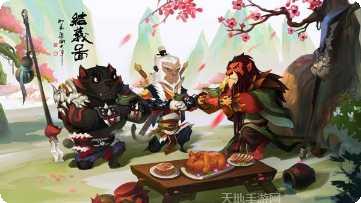 兽化三国礼包兑换码