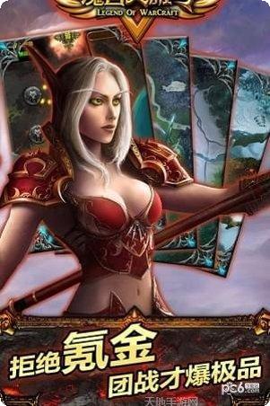 魔兽英雄远征攻略