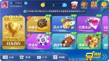 微赢棋牌下载