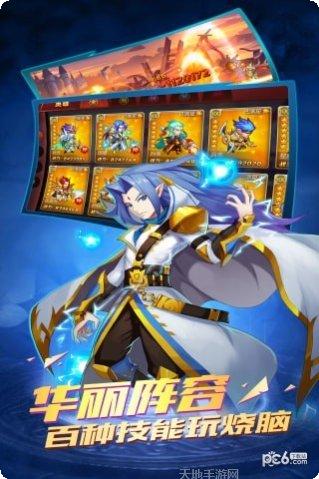 萌御三国玩家社区