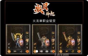 战月神起角色介绍