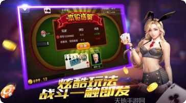 天台宝宝游戏角色介绍