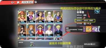 航海王热血航线游戏评测