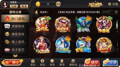 锦银棋牌安卓版