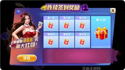 博雅扑克德州攻略