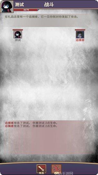 明日生机最新版本