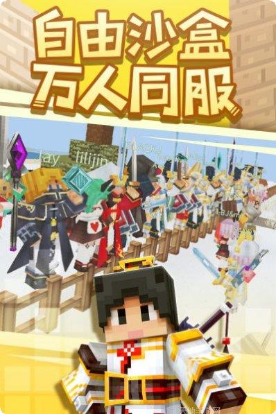 奶块破解版真正破解安卓