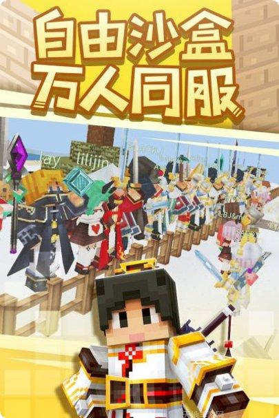 奶块破解版真正破解最新版本