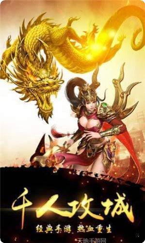 原版嘟嘟传奇角色介绍