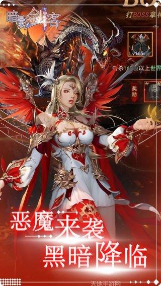 暗影剑客技能搭配