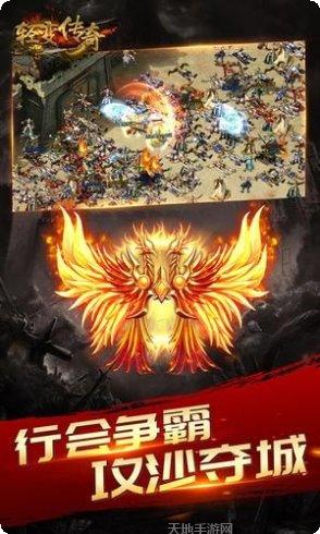 仿古轻变传奇最新版本