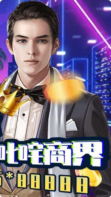 全球计划最新活动