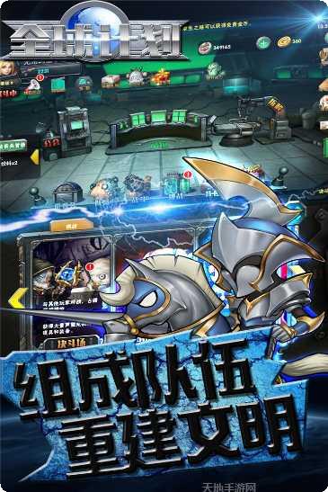 全球计划新手指南