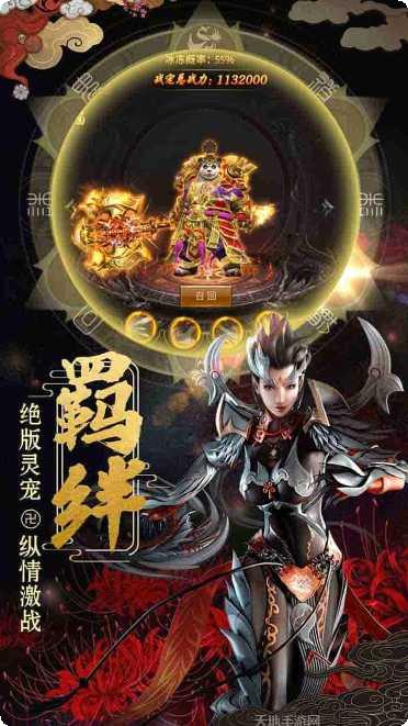 小小武神角色推荐